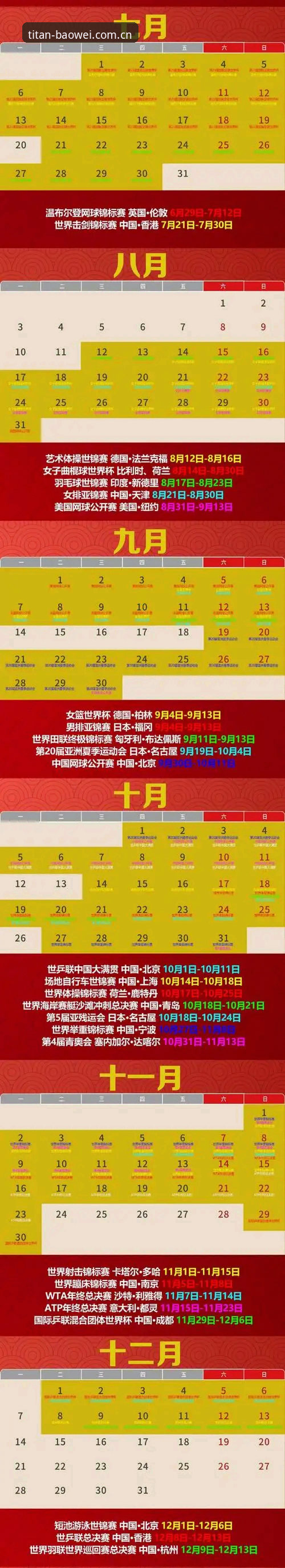 宝威体育好不好用哪个好 宝威体育好不好用哪个好深度解析:2026品牌通道与赛事数据升级全攻略