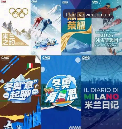 最新宝威APP下载更新入口 宝威体育官网2026品牌通道启用 v2.0.3版本最新宝威APP下载更新入口最新动态