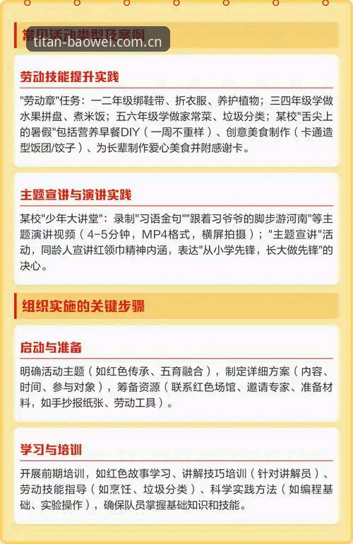 宝威体育官网实时数据安装教程：2026品牌通道更新完整指南